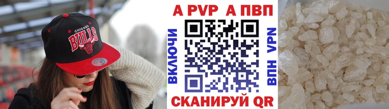 APVP мука Пучеж