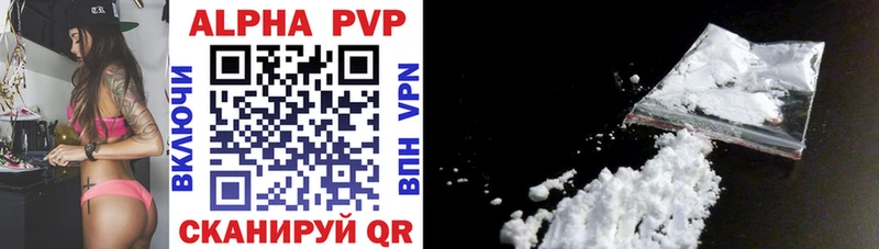 закладки  Пучеж  A-PVP кристаллы 