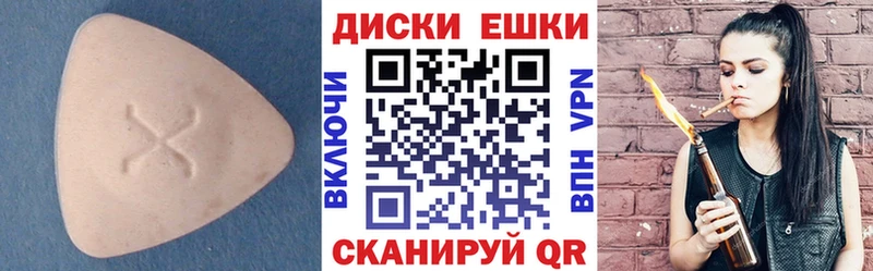 Ecstasy mix  Пучеж 