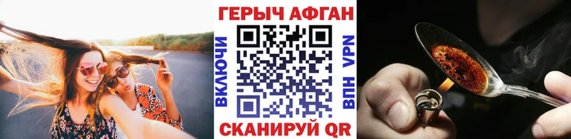 Героин гречка  Пучеж 