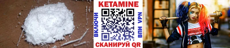КЕТАМИН VHQ хочу Пучеж