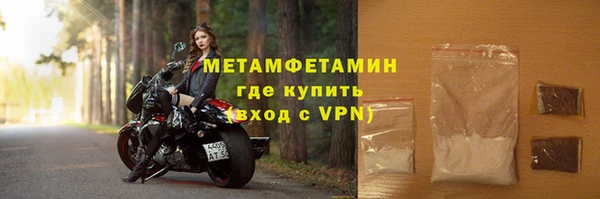 винт Володарск