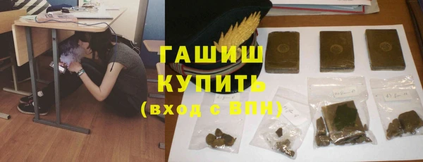 бутик Красноперекопск