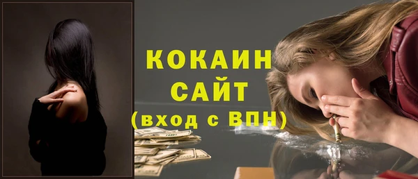 кокаин колумбия Волоколамск