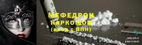 кокаин колумбия Волоколамск