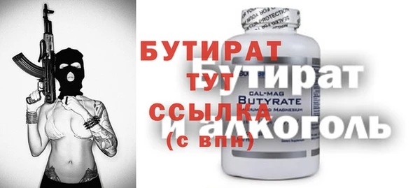 стаф Козловка