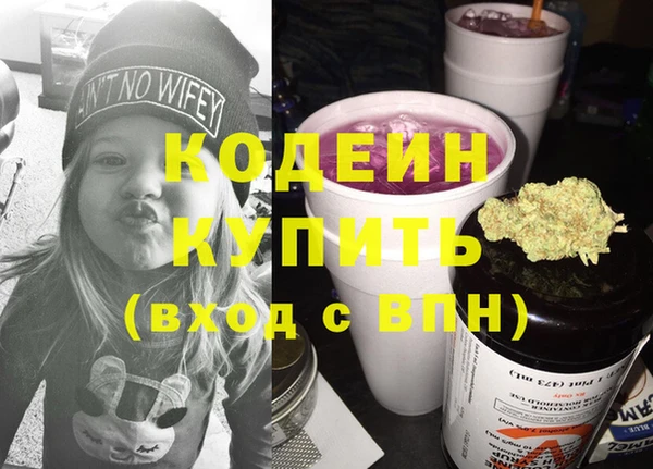 винт Володарск