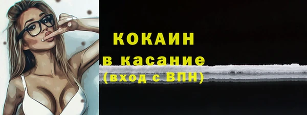 кокаин колумбия Волоколамск
