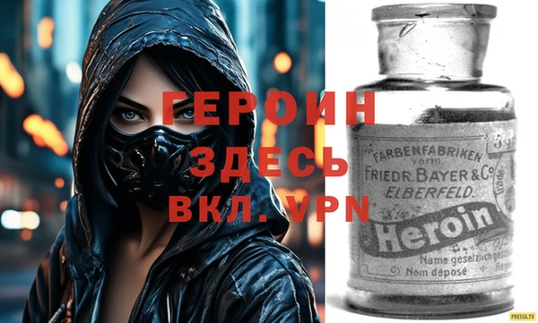кокаин перу Краснослободск