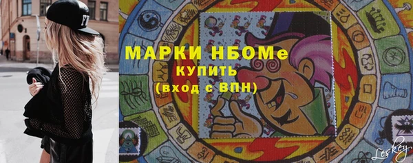 apvp Волосово