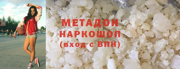 стаф Козловка