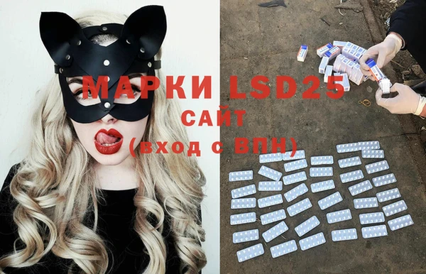 марки lsd Козельск