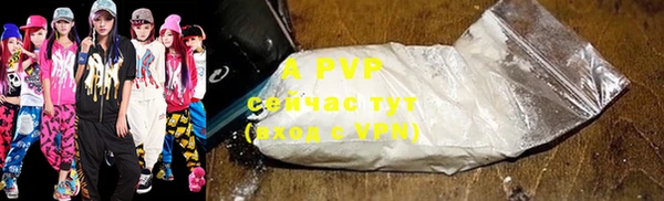 apvp Волосово