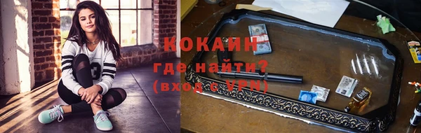 кокаин колумбия Волоколамск