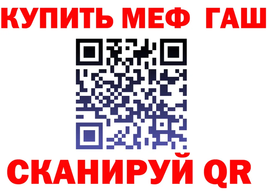 А ПВП Соль зеркало мориарти mega Пучеж