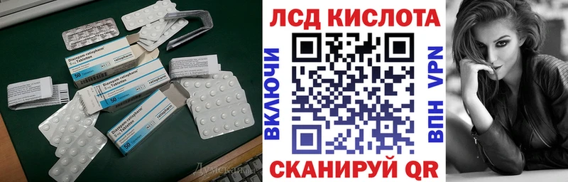 LSD-25 экстази кислота  Пучеж 
