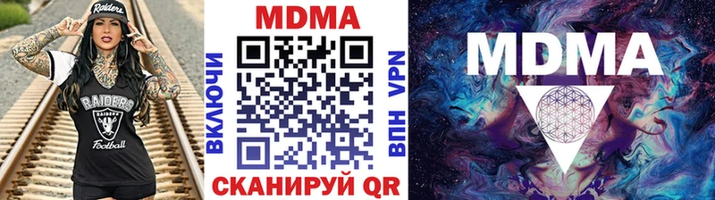 МДМА кристаллы  Пучеж 