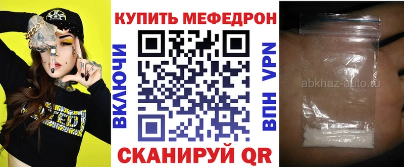 Меф мука  мега ONION  Пучеж  darknet официальный сайт  дарнет шоп 