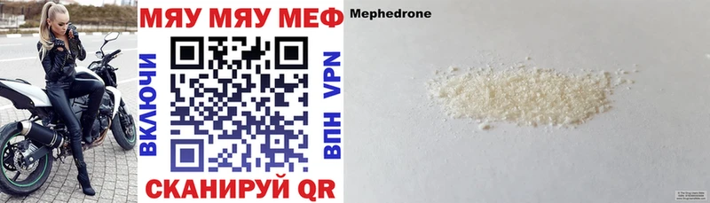 МЕФ мука Пучеж