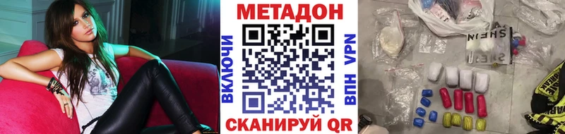 Метадон кристалл  даркнет сайт  Пучеж 