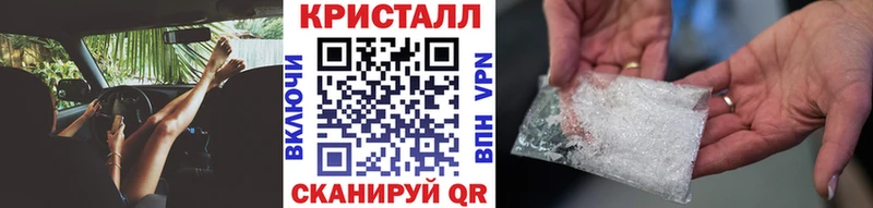 МЕТАМФЕТАМИН Декстрометамфетамин 99.9% сайты даркнета какой сайт Пучеж
